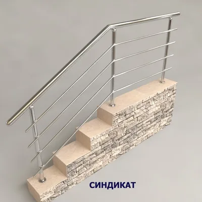 SND905-201 Перила из нержавеющей стали с четырьмя ригелями на сварку